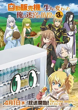 十二月的风车鸟漫画封面